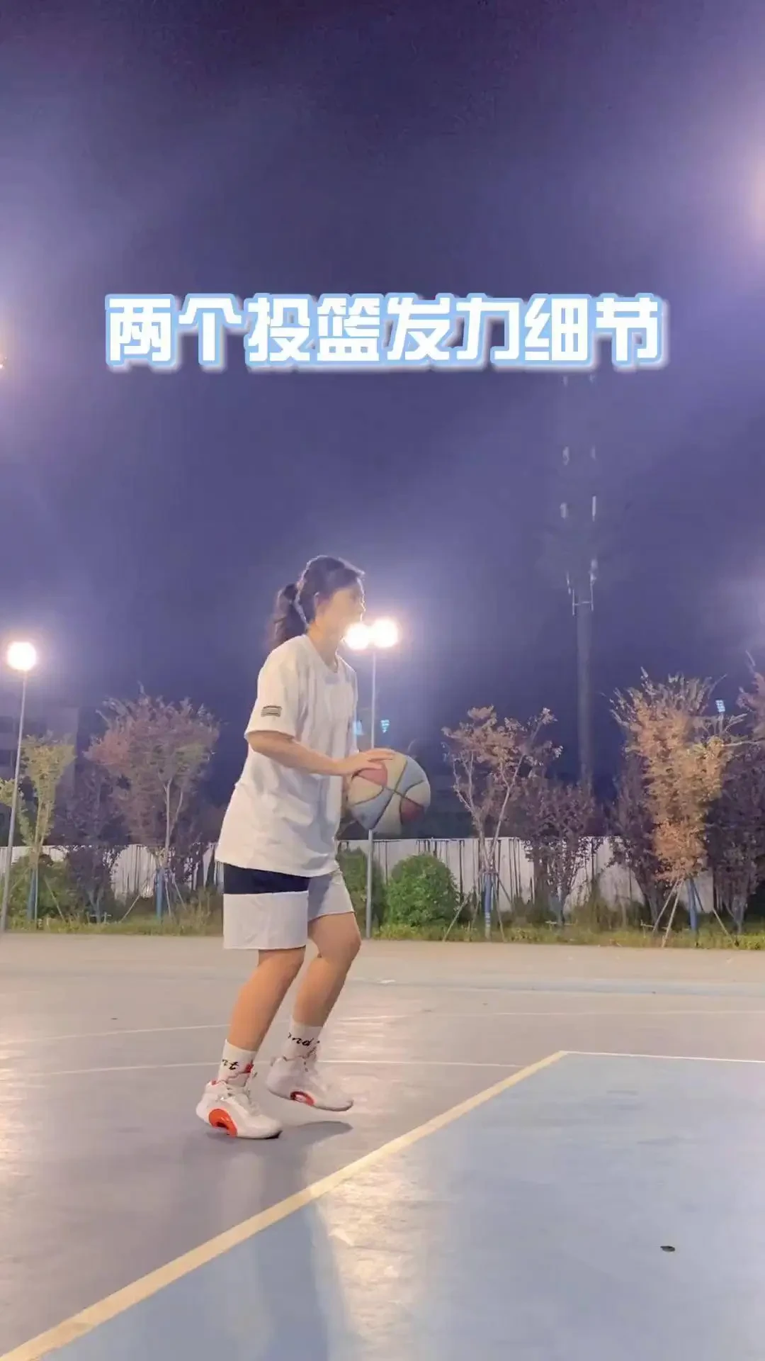 女性篮球运动员的训练管理特点